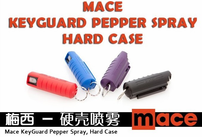 Mace (梅西)M80390 KeyGuard系列 红色硬壳喷雾