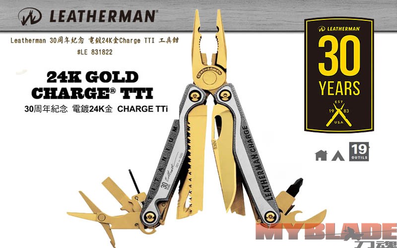 Leatherman 莱泽曼电镀 24K金Charge TTI 工具鉗