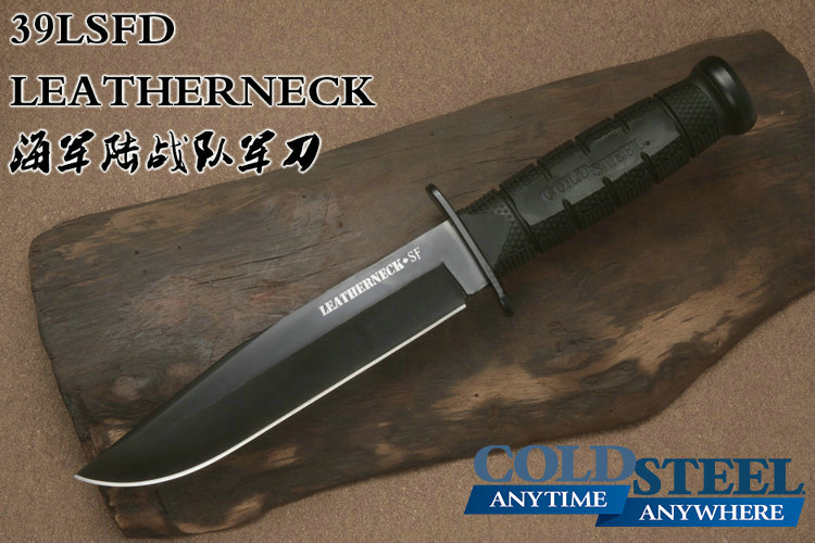 2016年新款 ColdSteel 冷钢 39LSFD LEATHERNECK 升级版德国D2钢“海军陆战队”战术刀