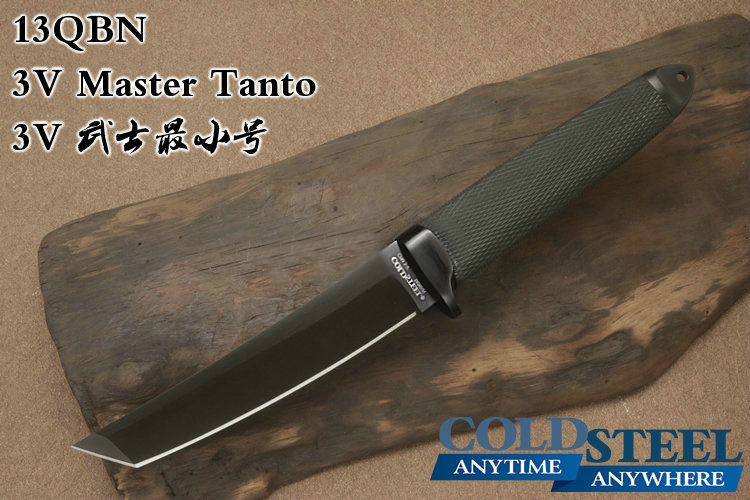 2016年新款 Cold Steel 冷钢 13QBN 3V MASTER TANTO 最小号3V武士刀