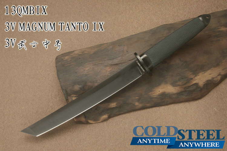 2016年新款 ColdSteel 冷钢 13QMBIX 3V MAGNUM TANTO IX 大号 3V武士刀