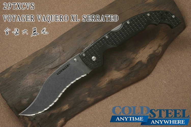 2016年新款 ColdSteel 冷钢 29TXCVS VOYAGER VAQUERO SERRATED EDGE CTS® BD1钢 全齿大暴龙折刀