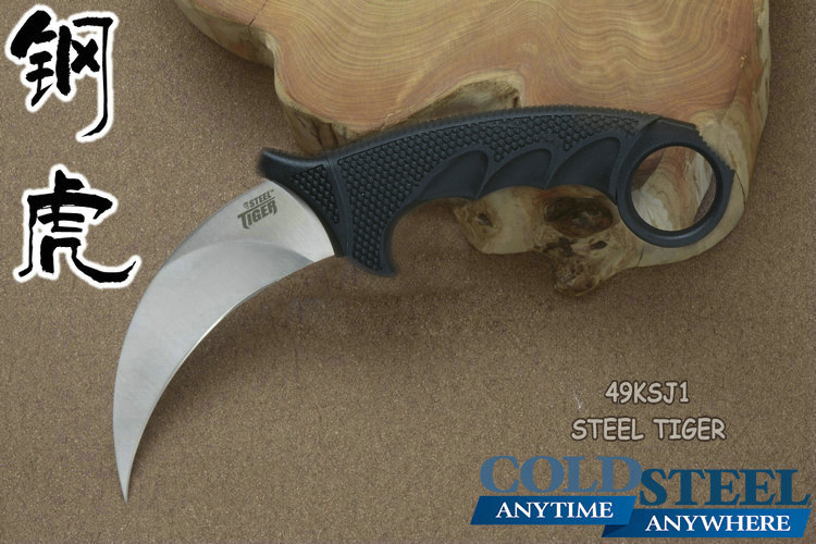 2016年新款 ColdSteel冷钢 49KSJ1  Karambit VG-1 钢虎防卫爪刀