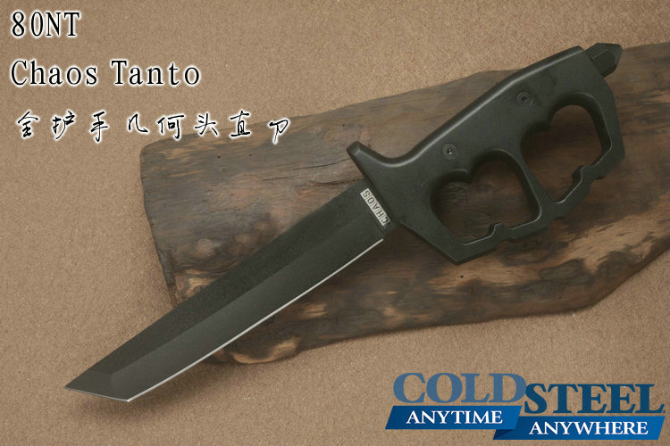 ColdSteel冷钢 80NT Chaos Tanto SK-5钢 全护手版几何头直刀