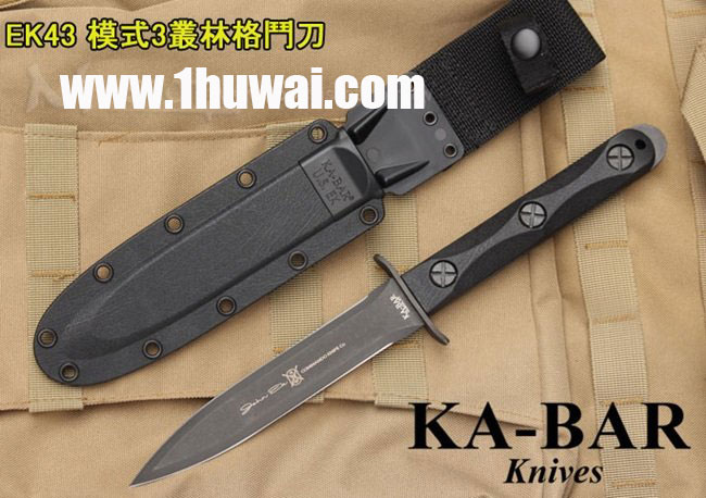 Kabar 美国卡巴 EK43 模式3 “1095钢” 职业丛林格斗刀