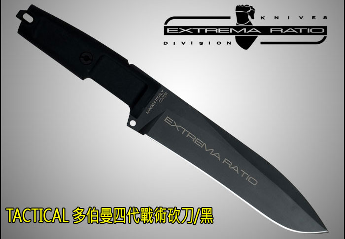 Extrema Ratio 意大利极端武力 DOB IV TAC N690钢 多伯曼四代战术刀