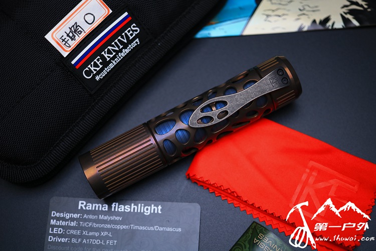 俄罗斯CKF手工定制 手电筒 Rama Flashlight 全球限量150支